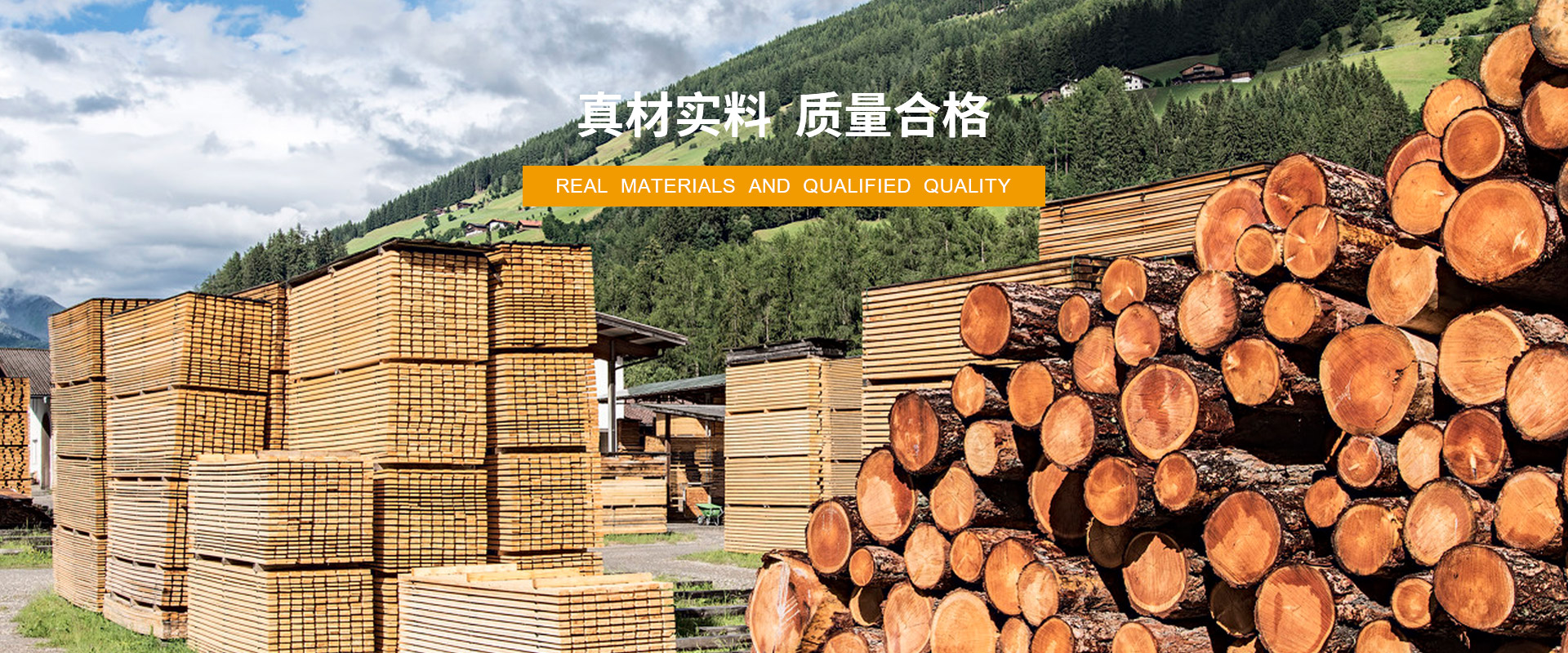 宜昌木方